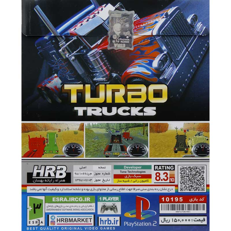 TURBO TRUCKS HRB PS2