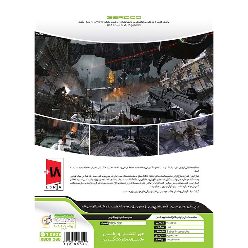 بازی TimeShift گردو مناسب برای XBOX 360