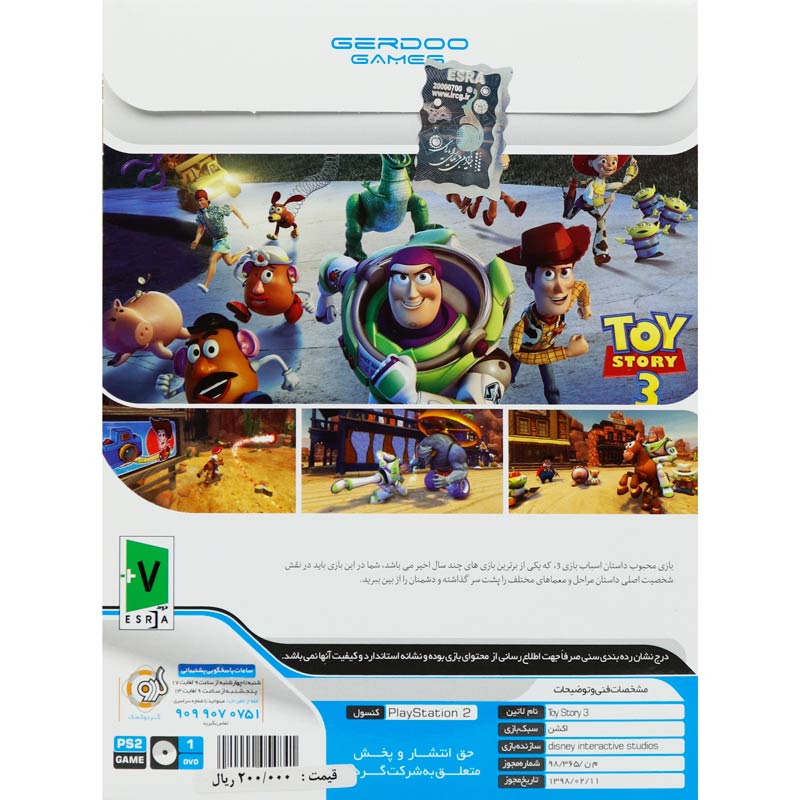 Toy Story 3 PS2 گردو