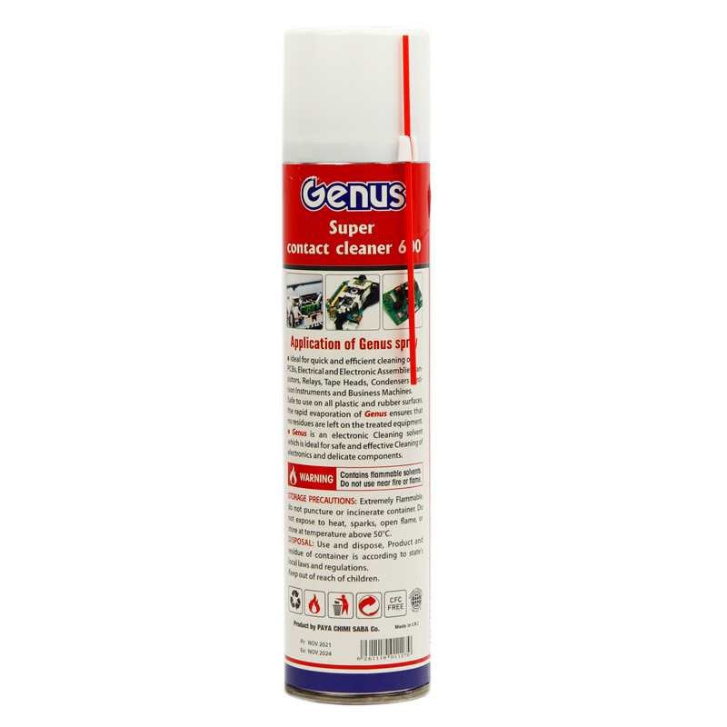 اسپری تمیز کننده خشک Gunus 600 Tuner 350ml