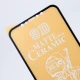 گلس سرامیکی مات iPhone 11 مشکی