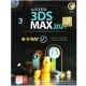 Autodesk 3ds Max 2021 2DVD9 گردو