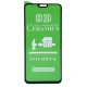 گلس سرامیکی براق Huawei Y9 2019