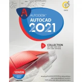 AutoCAD Collection 2021 1DVD9 گردو