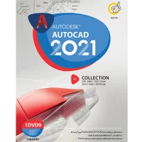 AutoCAD Collection 2021 1DVD9 گردو