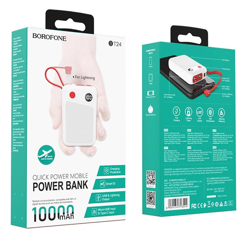 پاور بانک 10000 بروفون Borofone BT24 + کابل آیفونی