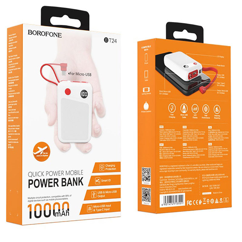 پاور بانک 10000 بروفون Borofone BT24 + کابل میکرو یو اس بی