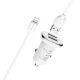 شارژر فندکی Borofone Lasting Power BZ12 + کابل آیفونی (گارانتی 6 ماهه)