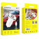 شارژر فندکی Borofone Lasting Power BZ12 + کابل آیفونی (گارانتی 6 ماهه)