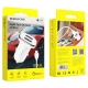 شارژر فندکی Borofone Lasting Power BZ12 + کابل میکرو یو اس بی (گارانتی 6 ماهه)