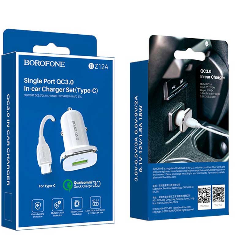 شارژر فندکی فست شارژ Borofone BZ12A + کابل تایپ سی (گارانتی 6 ماهه)