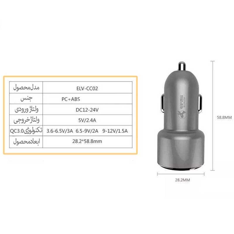 شارژر فندکی فست شارژ Elvsuma ELV-CC02 + کابل میکرو یو اس بی