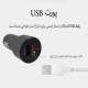 شارژر فندکی فست شارژ Elvsuma ELV-CC02 + کابل میکرو یو اس بی