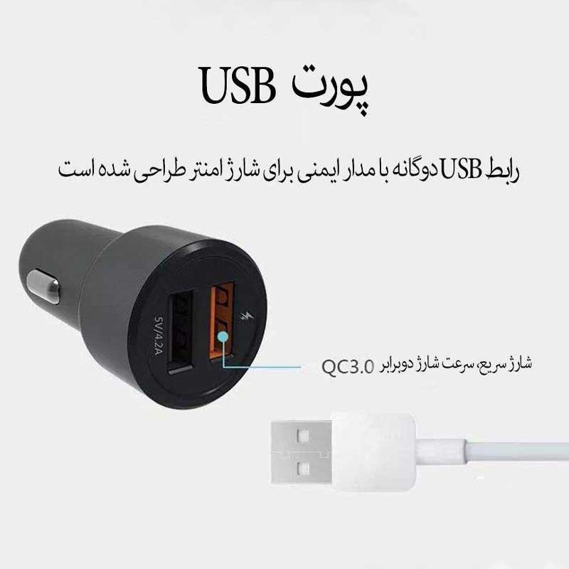 شارژر فندکی فست شارژ Elvsuma ELV-CC02 + کابل میکرو یو اس بی