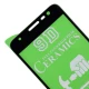 گلس سرامیکی براق Samsung J2 Core