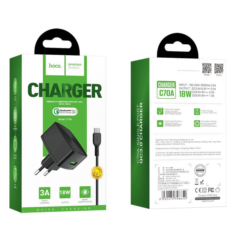 شارژر دیواری فست شارژ HOCO C70A QC3 + کابل Type-C (گارانتی 12 ماهه)