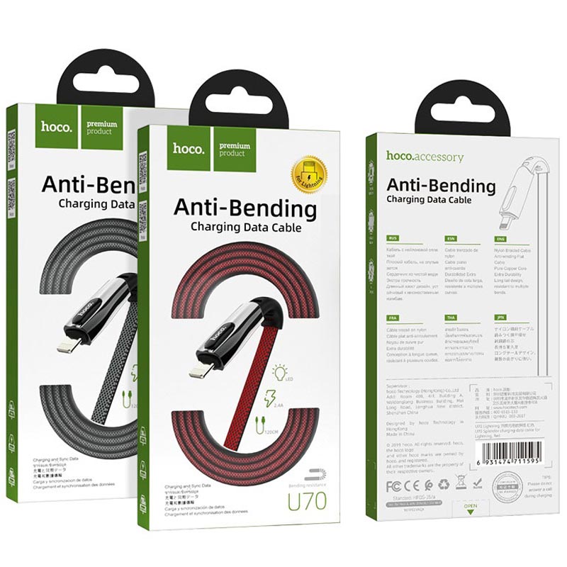 کابل آیفونی Hoco U70 Splendor 2.4A 1.2m (گارانتی 12 ماهه)