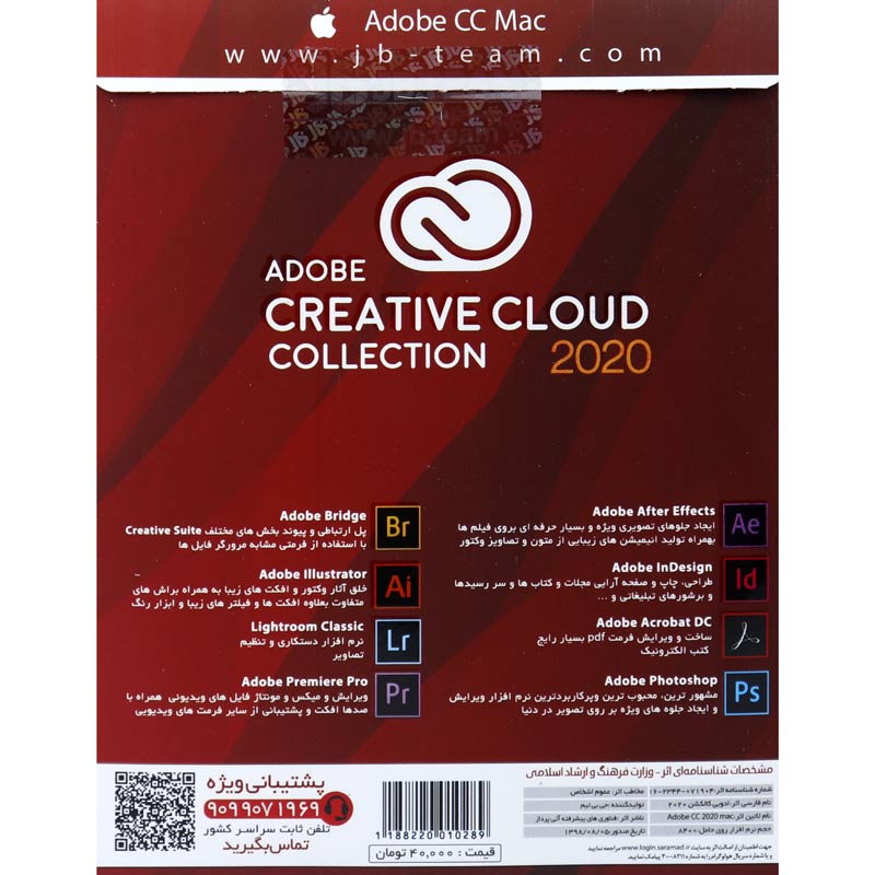 Adobe Creative Cloud Collection 2020 MacOS Catalina 3DVD JB.TEAM