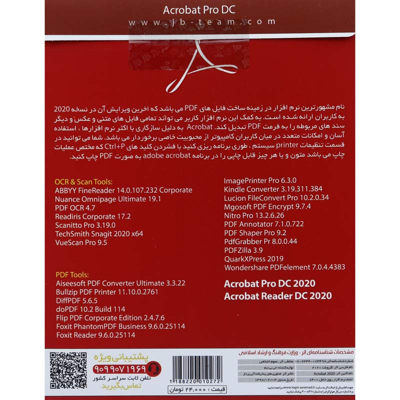 Adobe Acrobat Pro DC + PDF & OCR Tools 2020 1DVD9 JB.Team