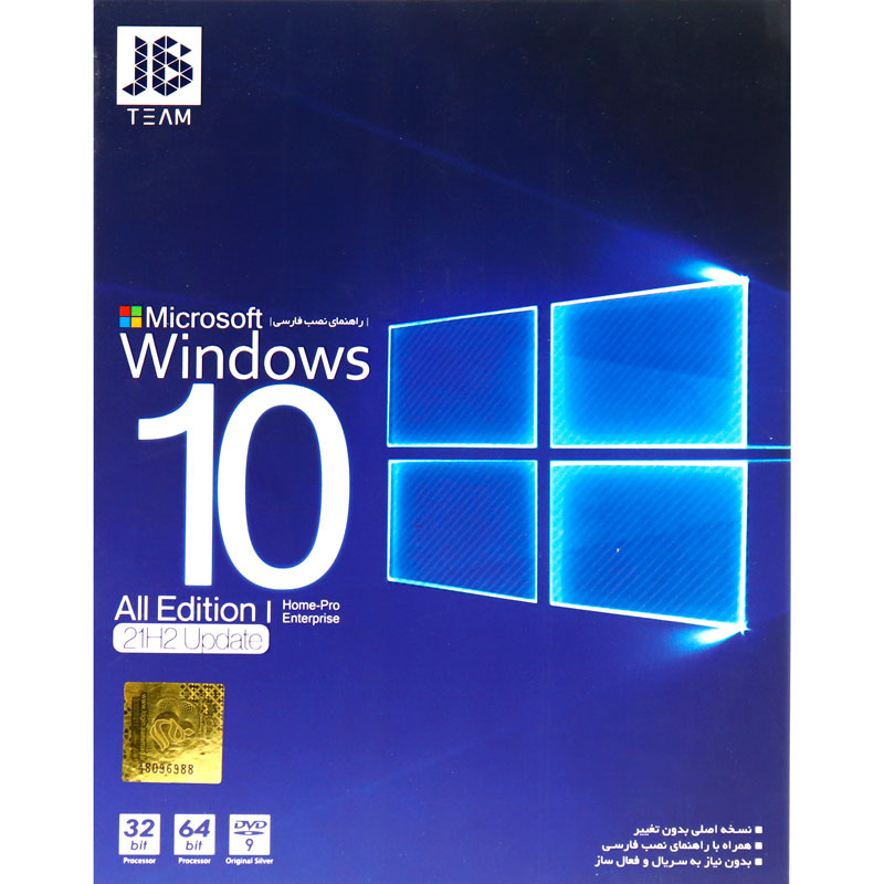 Windows 10 All Edition 21H2 Update 2020 Final Version 1DVD9 JB.Team