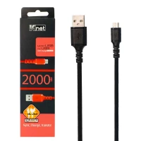 کابل کنفی میکرو یو اس بی K-net FAST 2m