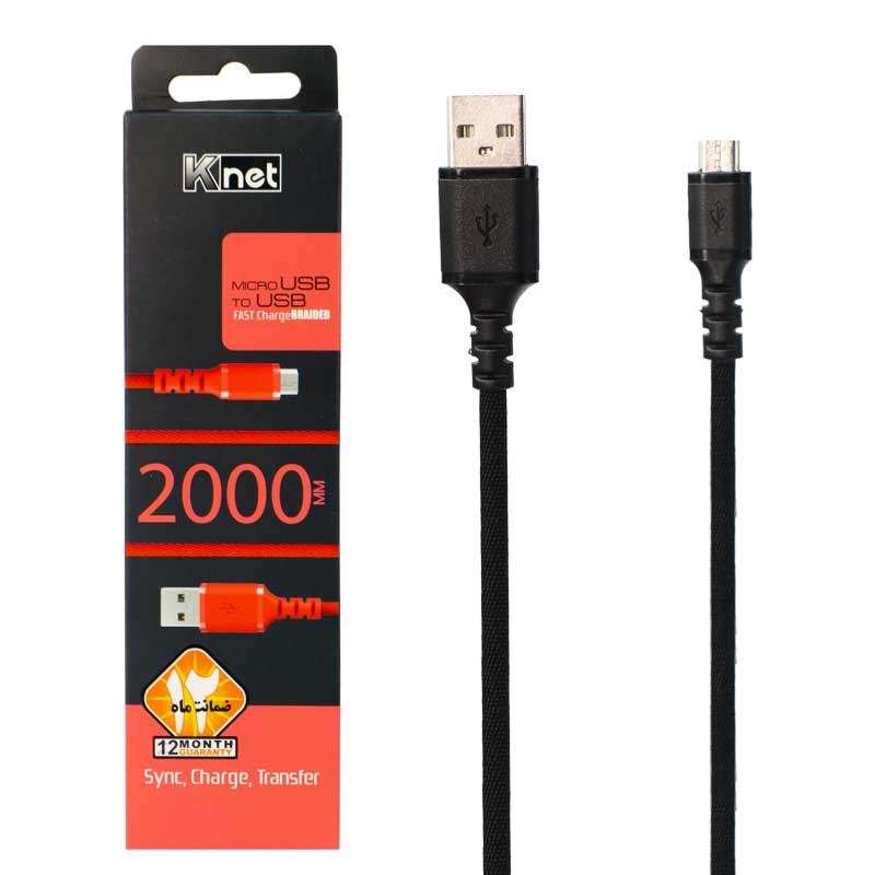 کابل کنفی میکرو یو اس بی K-net FAST 2m