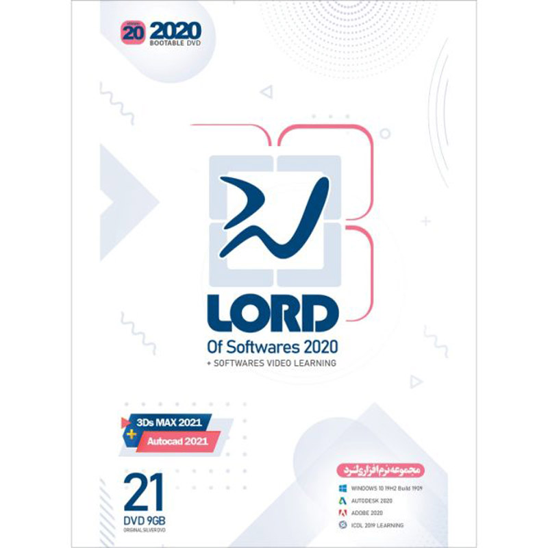 مجموعه نرم افزاری لرد نوین پندار Lord 2020 v.20 21DVD9