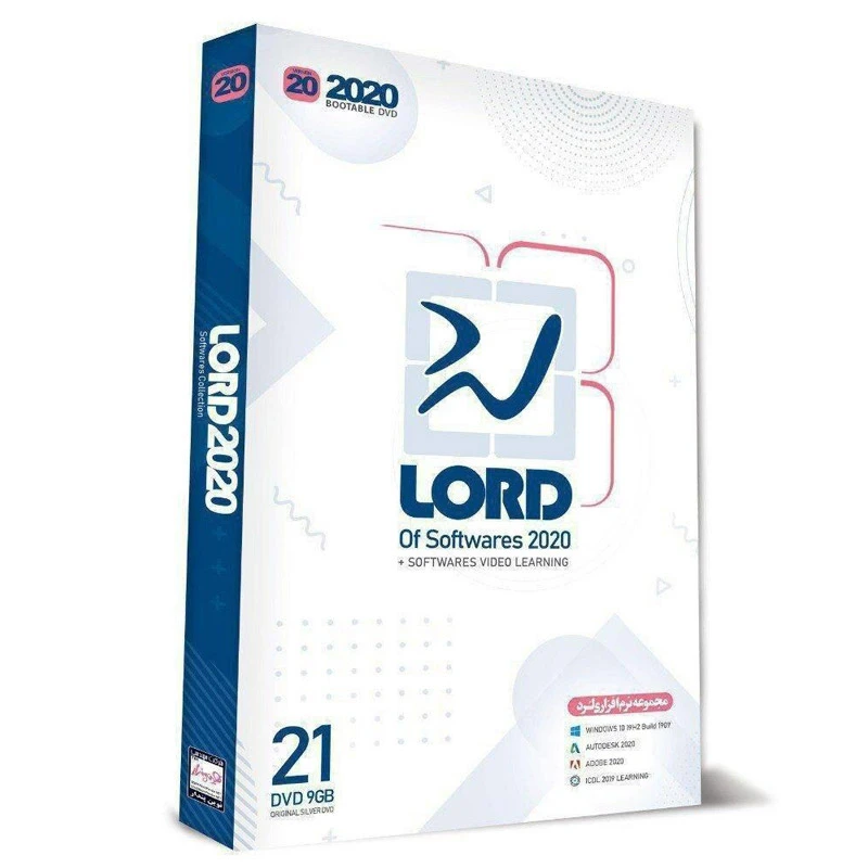 مجموعه نرم افزاری لرد نوین پندار Lord 2020 v.20 21DVD9
