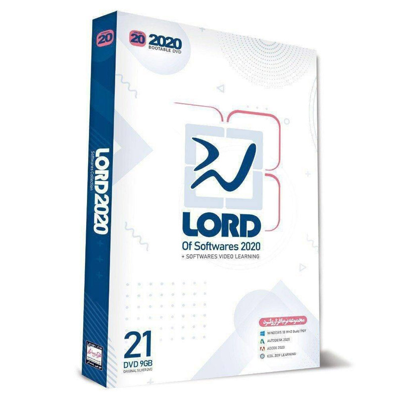 مجموعه نرم افزاری لرد نوین پندار Lord 2020 v.20 21DVD9