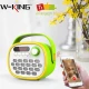 اسپیکر بلوتوث فانتزی و رم خور W-KING T1 + رم میکرو 16 گیگ