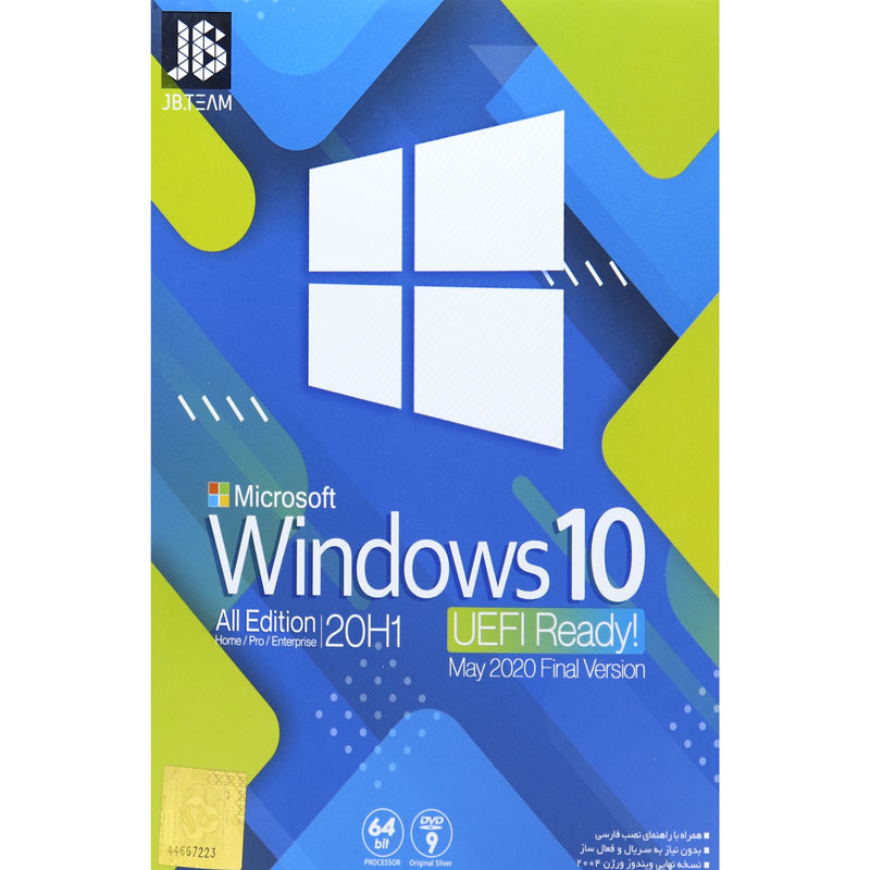 Windows 10 All Edition 20H1 UEFI Ready May 2020 1DVD9 JB.Team