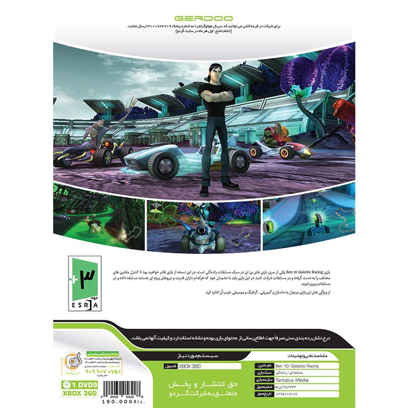 Ben 10 Galactic Racing XBOX 360 گردو