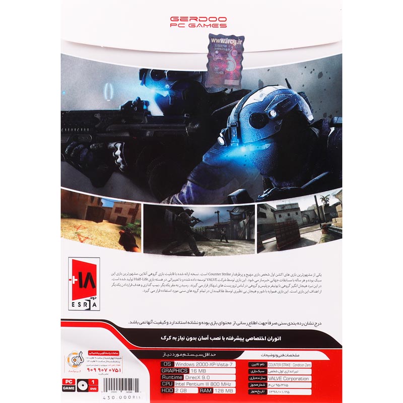 Counter Strike Condition Zero Valt X PC 1DVD5 گردو