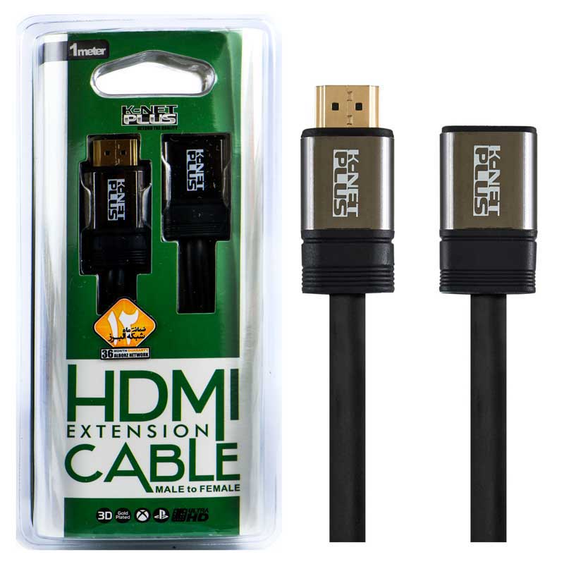 کابل افزایش طول HDMI K-net Plus Extension 4k 1m