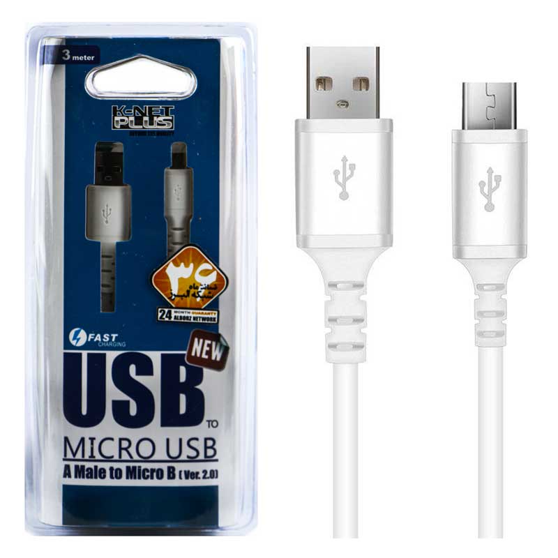 کابل میکرو یو اس بی K-Net Plus V2 3m سفید