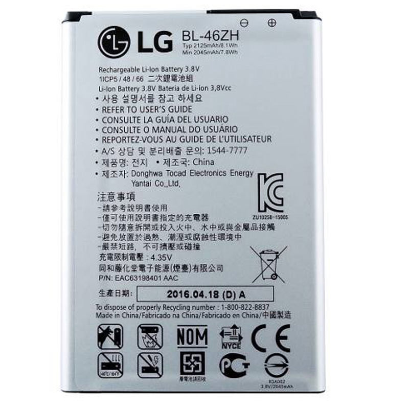 باتری موبایل اورجینال LG K7 / K8 BL-46ZH