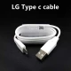 کابل تایپ سی LG 1m
