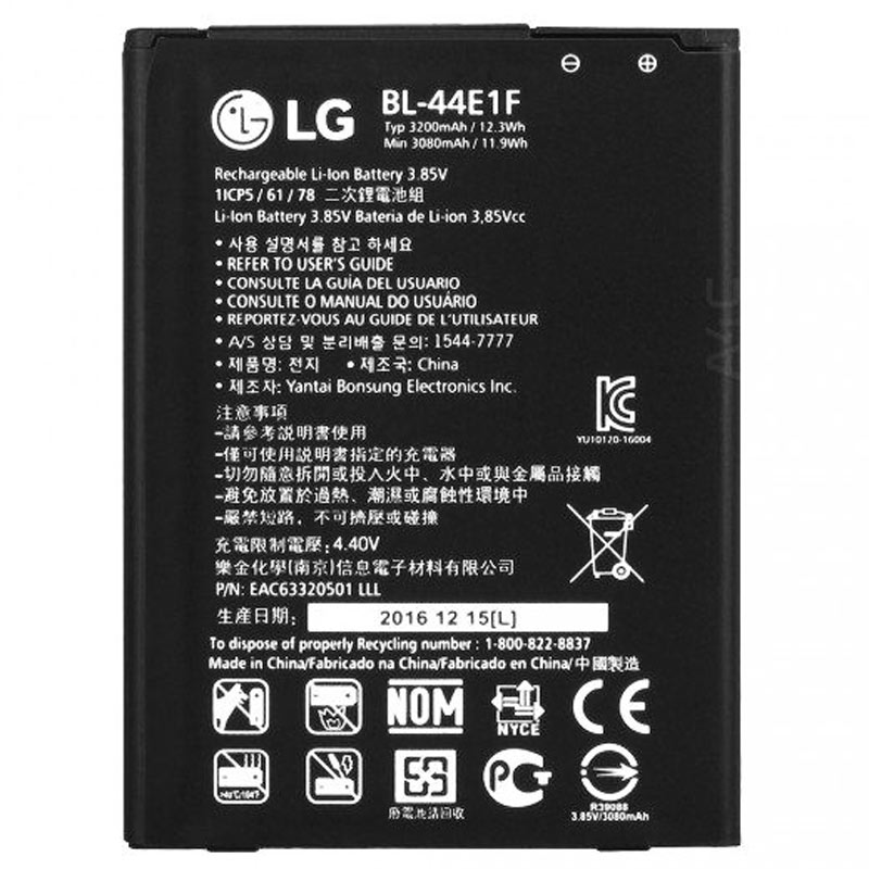 باتری موبایل اورجینال ال جی LG V20 BL-44E1F