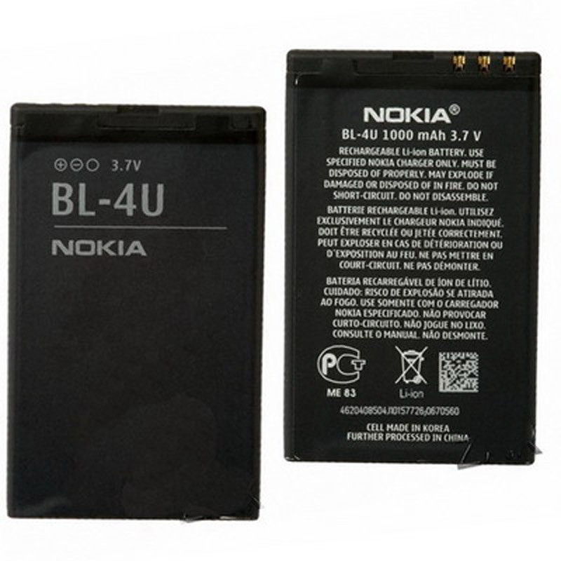 باتری موبایل اورجینال Nokia 5530 BL-4U