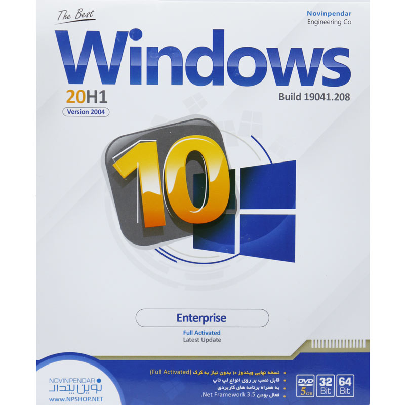 Windows 10 Enterprise 20H1 2004 1DVD5 نوین پندار