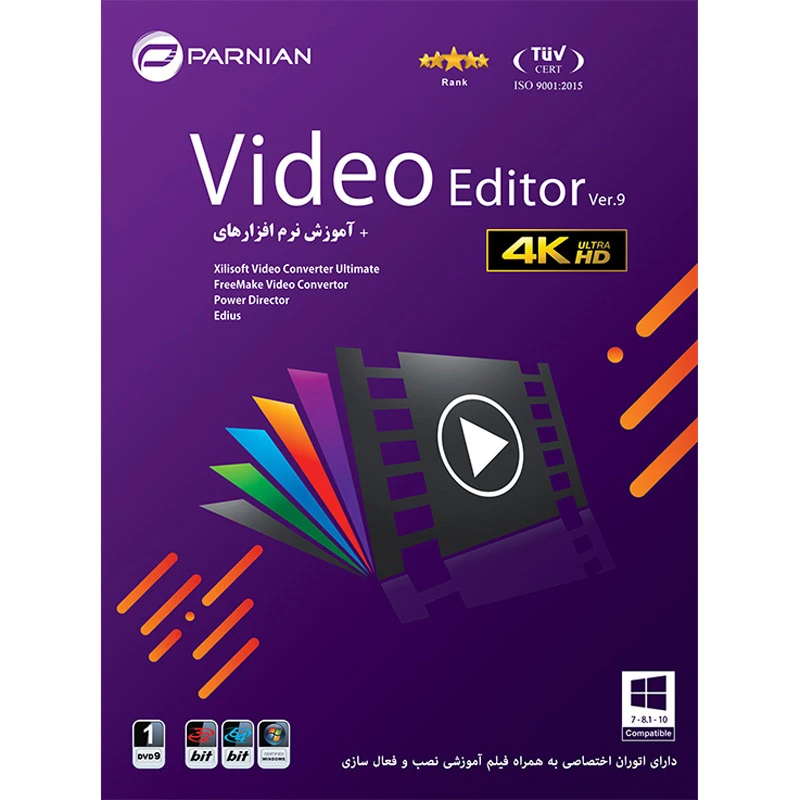 Video Editor Ver.9 1DVD9 پرنیان