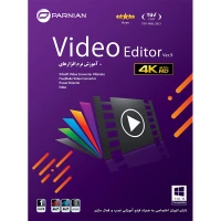 Video Editor Ver.9 1DVD9 پرنیان