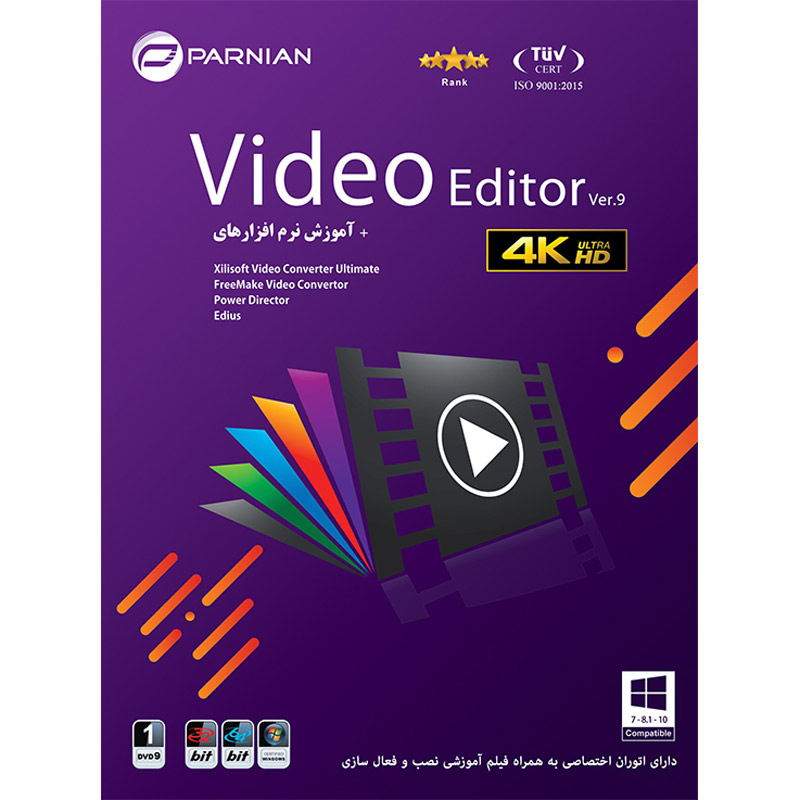 Video Editor Ver.9 1DVD9 پرنیان