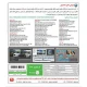 Video Editor Ver.9 1DVD9 پرنیان