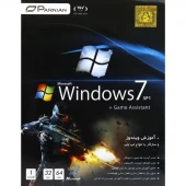 Windows 7 + Game Assistant 2020 1DVD9 پرنیان
