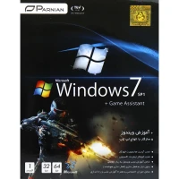 Windows 7 + Game Assistant 2020 1DVD9 پرنیان