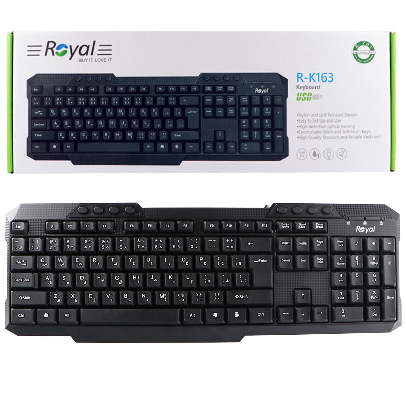 کیبورد رویال Royal R-K163