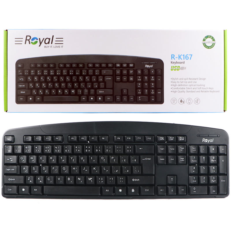 کیبورد رویال Royal R-K167