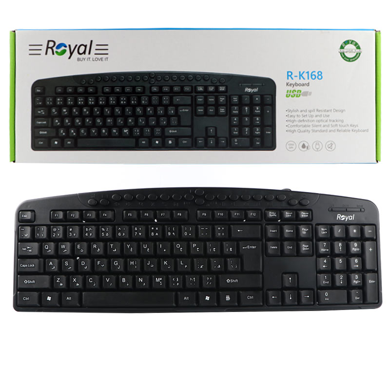 کیبورد رویال Royal R-K168