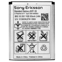 باتری موبایل اورجینال Sony K800 BST-33